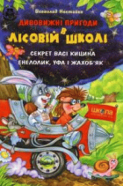 Локальне зображення обкладинки