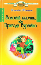 Локальне зображення обкладинки
