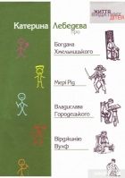 Локальне зображення обкладинки