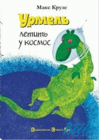 Локальне зображення обкладинки