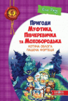 Локальне зображення обкладинки