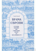 Локальне зображення обкладинки