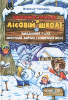 Локальне зображення обкладинки