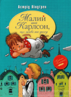Локальне зображення обкладинки