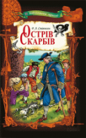 Локальне зображення обкладинки