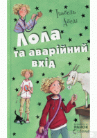 Локальне зображення обкладинки