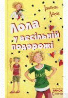 Локальне зображення обкладинки