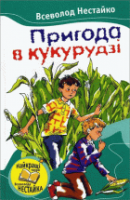 Локальне зображення обкладинки