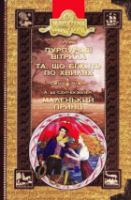 Локальне зображення обкладинки