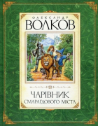 Локальне зображення обкладинки