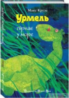 Локальне зображення обкладинки