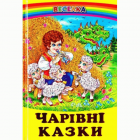 Локальне зображення обкладинки