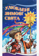 Локальне зображення обкладинки