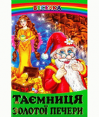 Локальне зображення обкладинки