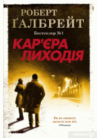 Локальне зображення обкладинки