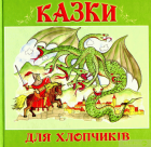 Локальне зображення обкладинки