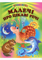 Локальне зображення обкладинки