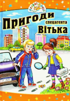Локальне зображення обкладинки