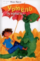 Локальне зображення обкладинки