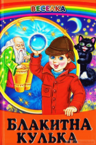 Локальне зображення обкладинки