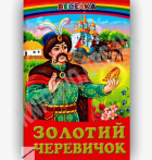 Локальне зображення обкладинки