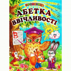 Локальне зображення обкладинки