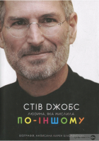 Локальне зображення обкладинки