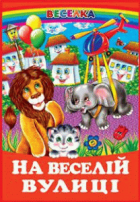Локальне зображення обкладинки