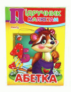 Локальне зображення обкладинки