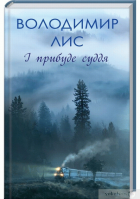 Локальне зображення обкладинки