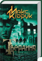 Локальне зображення обкладинки