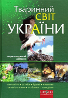 Локальне зображення обкладинки