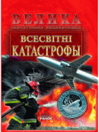 Локальне зображення обкладинки