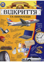 Локальне зображення обкладинки