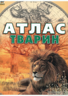 Локальне зображення обкладинки