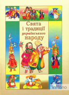 Локальне зображення обкладинки