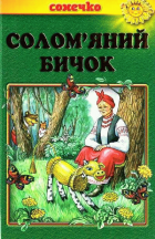 Локальне зображення обкладинки