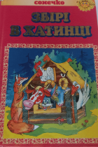 Локальне зображення обкладинки