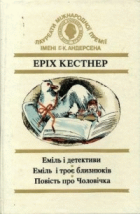 Локальне зображення обкладинки