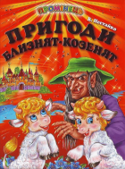Локальне зображення обкладинки