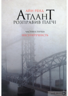 Локальне зображення обкладинки