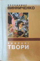 Локальне зображення обкладинки