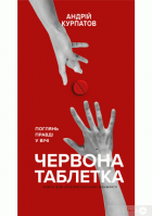 Локальне зображення обкладинки