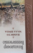 Локальне зображення обкладинки