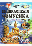 Локальне зображення обкладинки