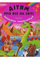 Локальне зображення обкладинки