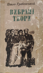 Локальне зображення обкладинки