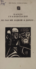 Локальне зображення обкладинки