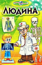 Локальне зображення обкладинки