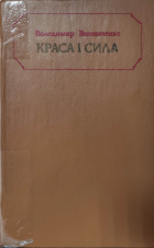 Локальне зображення обкладинки